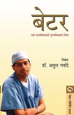 Atul Gawande, Dr Atul Gawande - Better, Häftad