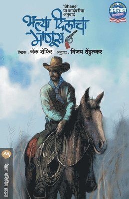 JACK SCHAEFER - Bhalya Dilacha Manus, Häftad