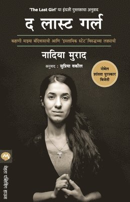 Nadia Murad, Supriya Vakil - Last Girl, Häftad