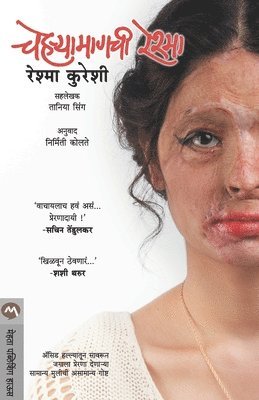 RESHMA QURESHI, TANIA SINGH - Cheharyamagchi Reshma, Häftad. Tillgänglighet: Lägg i varukorg