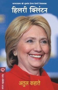 bokomslag Hillary Clinton