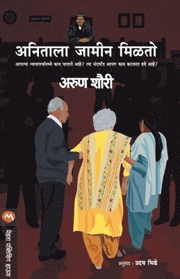 ARUN SHOURIE, Arun Shourie - Anitala Jamin Milto, Häftad