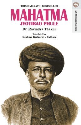 Mahatma Jyotirao Phule - English 1