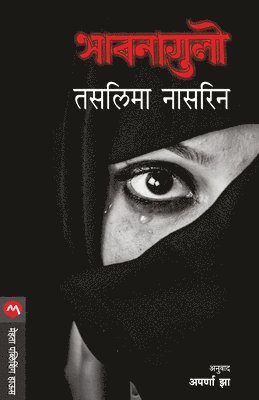 TASLIMA NASREEN - Bhabnagulo, Häftad