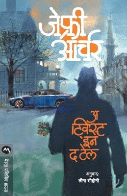 Jeffrey Archer, Leena Sohoni - Twist in the Tale, Häftad