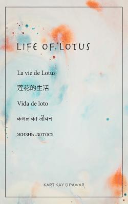 Life of Lotus 1