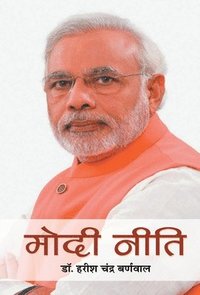 bokomslag Modi Neeti