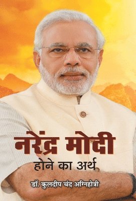 Kuldeep Chand Agnihotri, Kuldeep Agnihotri Chand, Chand,Kuldeep Agnihotri - Narendra Modi Hone Ka Arth, Inbunden