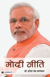 bokomslag Modi Neeti