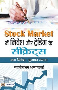 bokomslag Stock Market Mein Nivesh Aur Trading Ke Secrets
