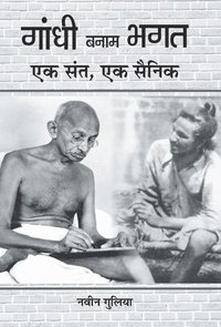 bokomslag Gandhi Banam Bhagat Ek Sant, Ek Sainik