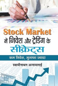 bokomslag Stock Market Mein Nivesh Aur Trading Ke Secrets