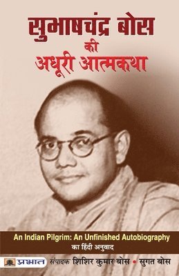 bokomslag Subhash Chandra Bose Ki Adhoori Atmkatha