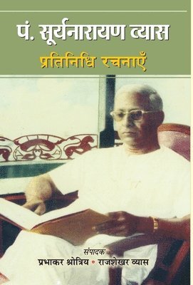bokomslag Pt. Suryanarayan Vyas Pratinidhi Rachnayen