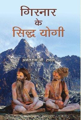 bokomslag Girnar Ke Siddha Yogi