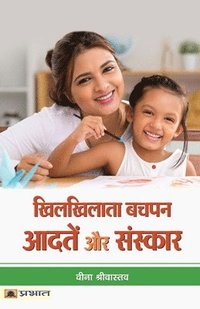 bokomslag Khilkhilata Bachapan Aadaten Aur Sanskar