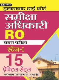 bokomslag Allahabad High Court Samiksha Adhikari (Ro) ,Sahayak Samiksha Adhikari (Aro) & Computer Assistant Stage - I Exam 15 Practice Sets