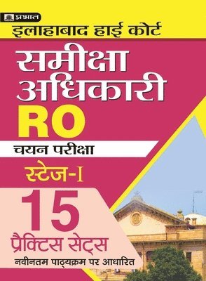 bokomslag Allahabad High Court Samiksha Adhikari (Ro) ,Sahayak Samiksha Adhikari (Aro) & Computer Assistant Stage - I Exam 15 Practice Sets