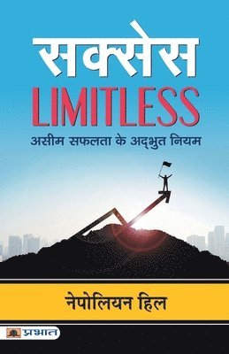 bokomslag Success Limitless