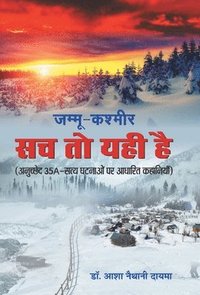 bokomslag Jammu-Kashmir Sach to Yahi Hai