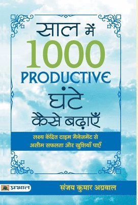 bokomslag Saal Mein 1000 Productive Ghante Kaise Badhayen