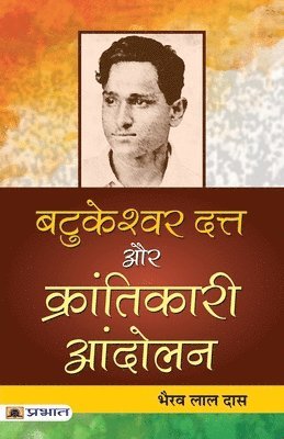 bokomslag Batukeshwar Dutt Aur Krantikari Andolan