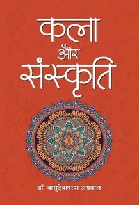 bokomslag Kala Aur Sanskriti