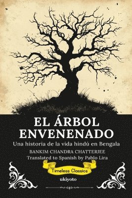 EL ÁRBOL ENVENENADO | Spanish Translation of The Poison Tree