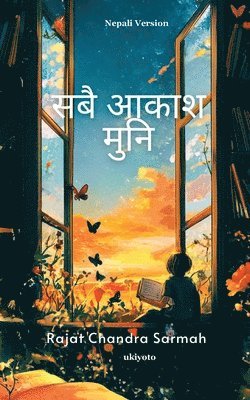 Beneath all this sky Nepali Version