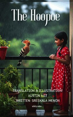 The Hoopoe