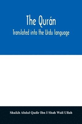 Shaik Abdul Qadir Ibn I Shah Wali Ullah, Shai Abdul Qadir Ibn I. Shah Wali Ullah - Qurán. Translated into the Urdu language, Häftad