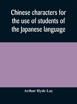 Chinese characters for the use of students of the Japanese language 1