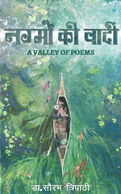 Nagmo Ki Vaadi- Valley of Poems 1