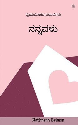 bokomslag &#3240;&#3240;&#3277;&#3240;&#3253;&#3251;&#3265;