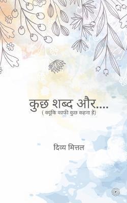 कुछ शब्द और...., Häftad. Tillgänglighet: Lägg i varukorg