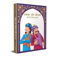 bokomslag Akbar aur Birbal ki 101 Rochak Kathaye for Kids