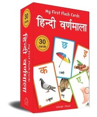 bokomslag My First Flash Cards : Hindi Varnamala