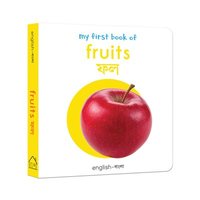 bokomslag My First Book of Fruits