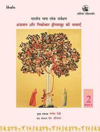 bokomslag Bharatiya Bhasha Lok Sarvekshan: [Hindi Language]
