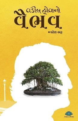 Paresh Bhatt - Vadil Hovano Vaibhav, Häftad. Tillgänglighet: Lägg i varukorg