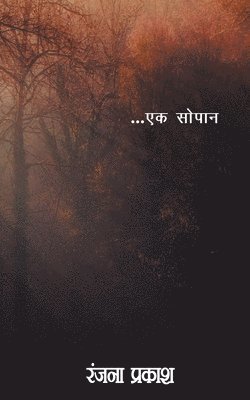 bokomslag Vividha - Ek Sopan