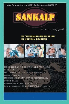 Sankalp 1