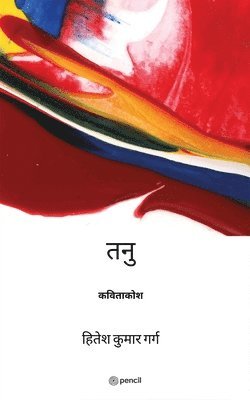 Hitesh Kumar Garg - तनु ( Tanu ), Häftad