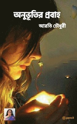 bokomslag &#2437;&#2472;&#2497;&#2477;&#2498;&#2468;&#2495;&#2480; &#2474;&#2509;&#2480;&#2476;&#2494;&#2489;