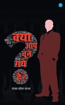 Sanjay Walter Karan, Walter Karan, Sanjay - Kya Aap Chune Gaye Hain, Häftad