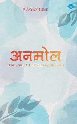 bokomslag Anmol