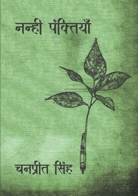Chanpreet Singh - Nanhi Panktiyaan, Häftad