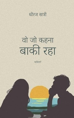 Dheeraj Khatri - Wo Jo Kehna Baki Raha, Häftad