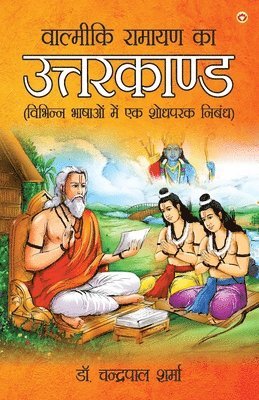 bokomslag Valmiki Ramayan Ka Uttarkand (&#2357;&#2366;&#2354;&#2381;&#2350;&#2368;&#2325;&#2367; &#2352;&#2366;&#2350;&#2366;&#2351;&#2339; &#2325;&#2366;