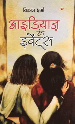 Vikas Sharma - Ideas and Events (आइडियाज़ एंड इवेंट्स), Inbunden